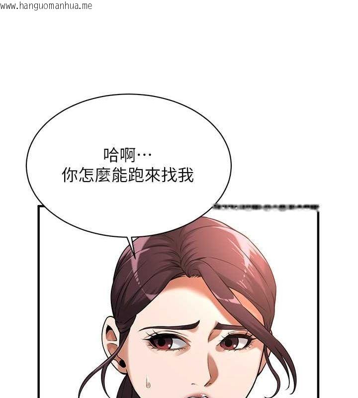 韩国漫画街头干架王韩漫_街头干架王-第67话-你喜欢那个阿姨吗??在线免费阅读-韩国漫画-第100张图片