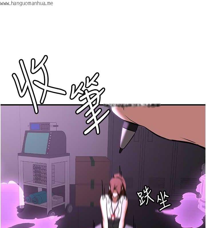 韩国漫画抢女友速成班韩漫_抢女友速成班-第69话-通通成为我的后宫吧…!在线免费阅读-韩国漫画-第151张图片