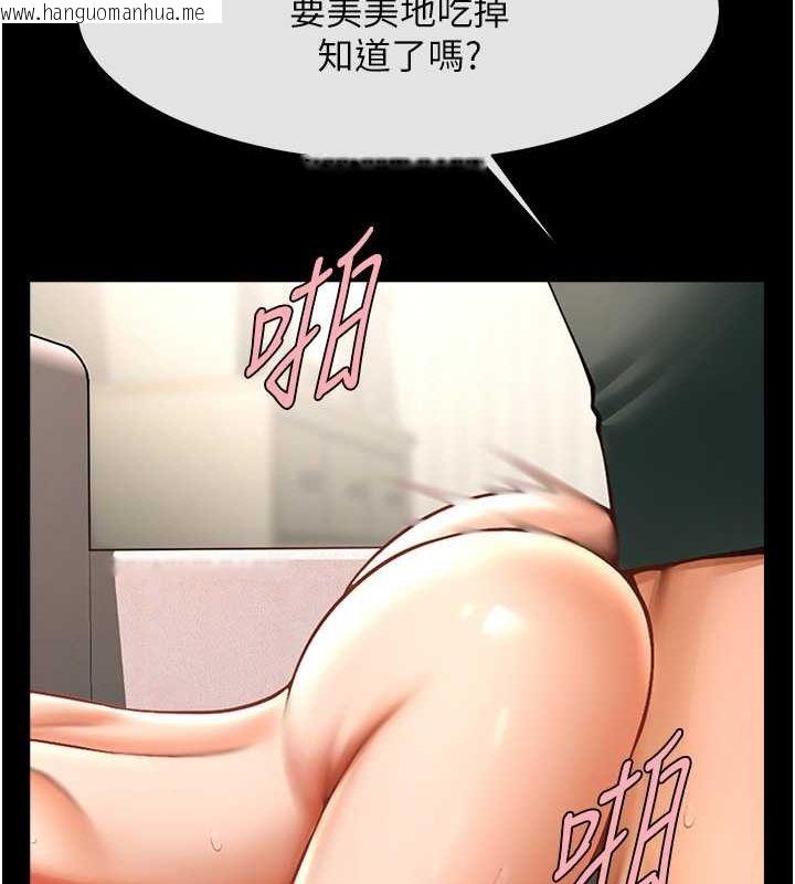 韩国漫画炸裂吧!巨棒韩漫_炸裂吧!巨棒-第55话-绝对服从主人在线免费阅读-韩国漫画-第54张图片