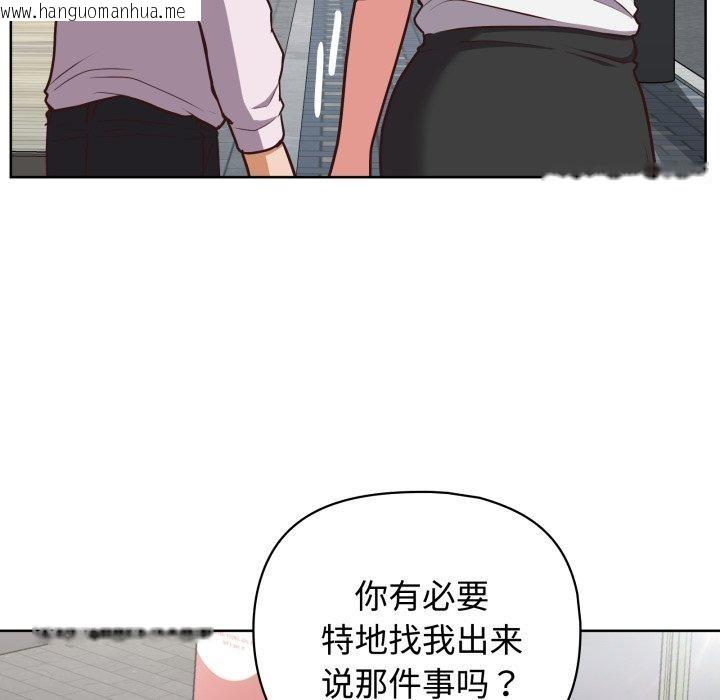 韩国漫画这公司归我了韩漫_这公司归我了-第27话在线免费阅读-韩国漫画-第91张图片