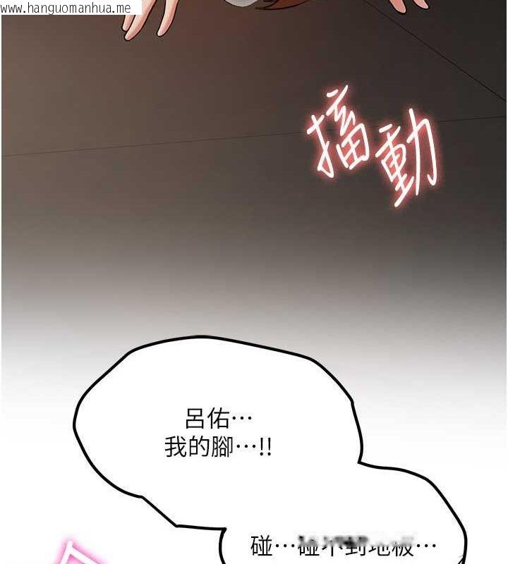 韩国漫画抢女友速成班韩漫_抢女友速成班-第69话-通通成为我的后宫吧…!在线免费阅读-韩国漫画-第24张图片