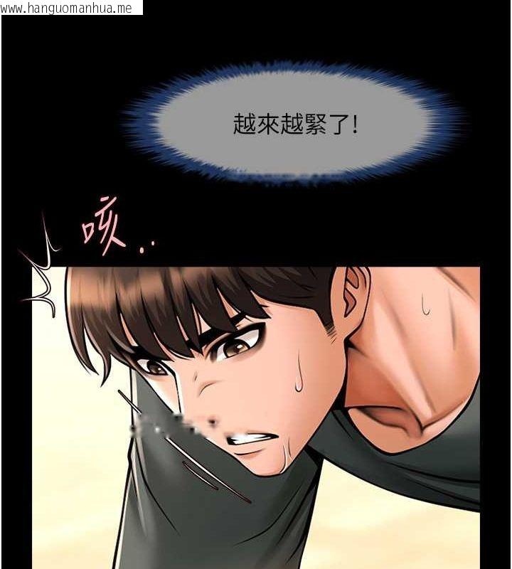 韩国漫画炸裂吧!巨棒韩漫_炸裂吧!巨棒-第55话-绝对服从主人在线免费阅读-韩国漫画-第46张图片