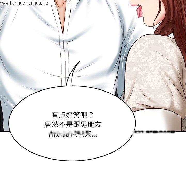 韩国漫画财阀家的女婿韩漫_财阀家的女婿-第5话在线免费阅读-韩国漫画-第74张图片