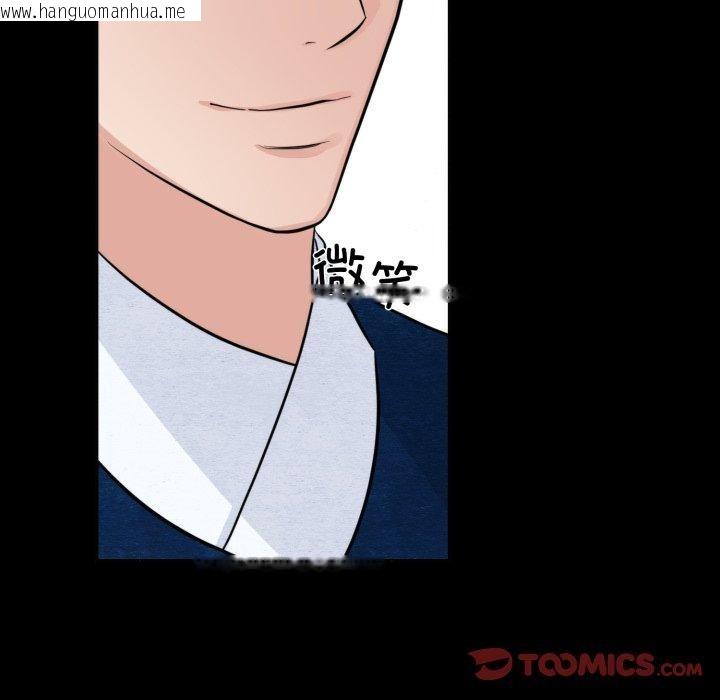 韩国漫画狂眼韩漫_狂眼-第38话在线免费阅读-韩国漫画-第44张图片