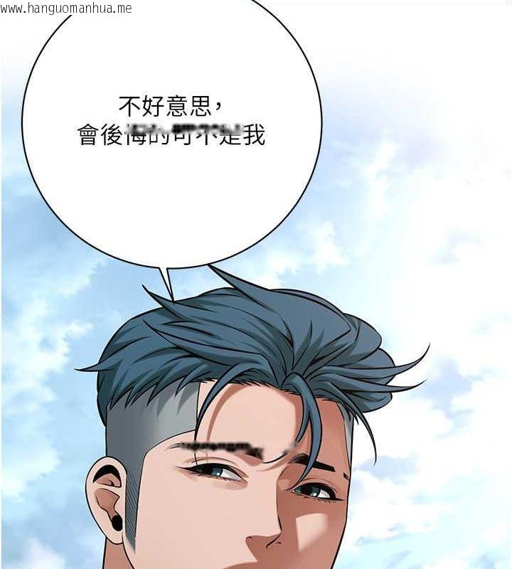 韩国漫画街头干架王韩漫_街头干架王-第67话-你喜欢那个阿姨吗??在线免费阅读-韩国漫画-第83张图片