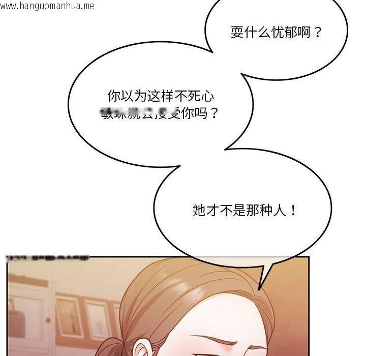 韩国漫画怀孕契约韩漫_怀孕契约-第10话在线免费阅读-韩国漫画-第12张图片