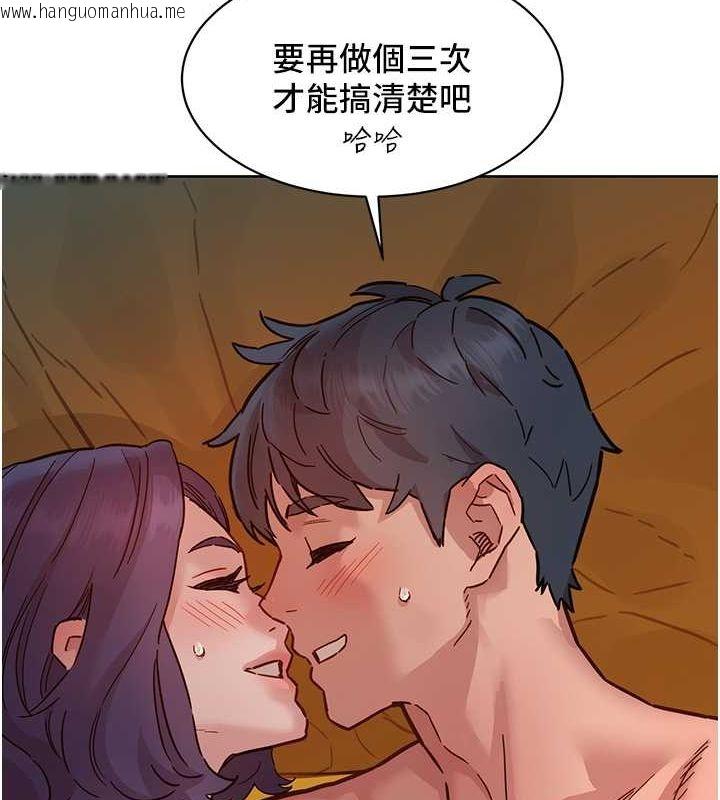 韩国漫画友情万睡韩漫_友情万睡-第103话-前女友的计谋在线免费阅读-韩国漫画-第64张图片