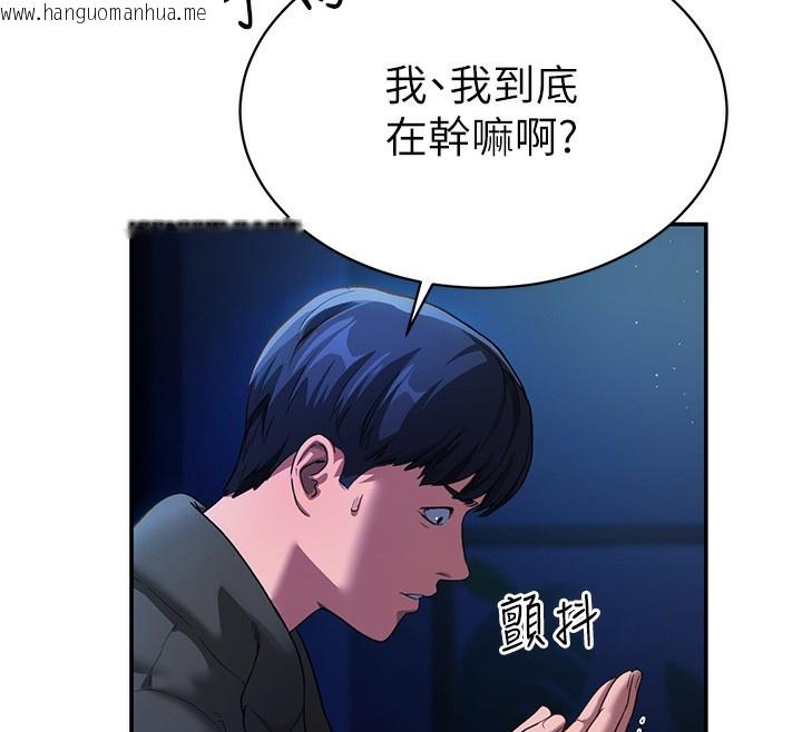 韩国漫画私密视角韩漫_私密视角-第1话-看见丑陋的欲望在线免费阅读-韩国漫画-第147张图片