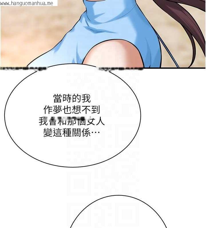 韩国漫画街头干架王韩漫_街头干架王-第67话-你喜欢那个阿姨吗??在线免费阅读-韩国漫画-第116张图片