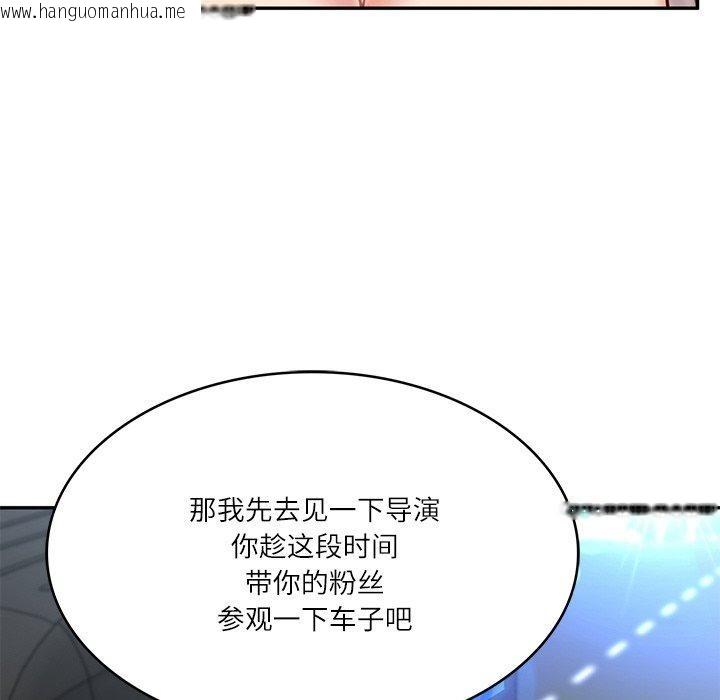 韩国漫画财阀家的女婿韩漫_财阀家的女婿-第5话在线免费阅读-韩国漫画-第107张图片