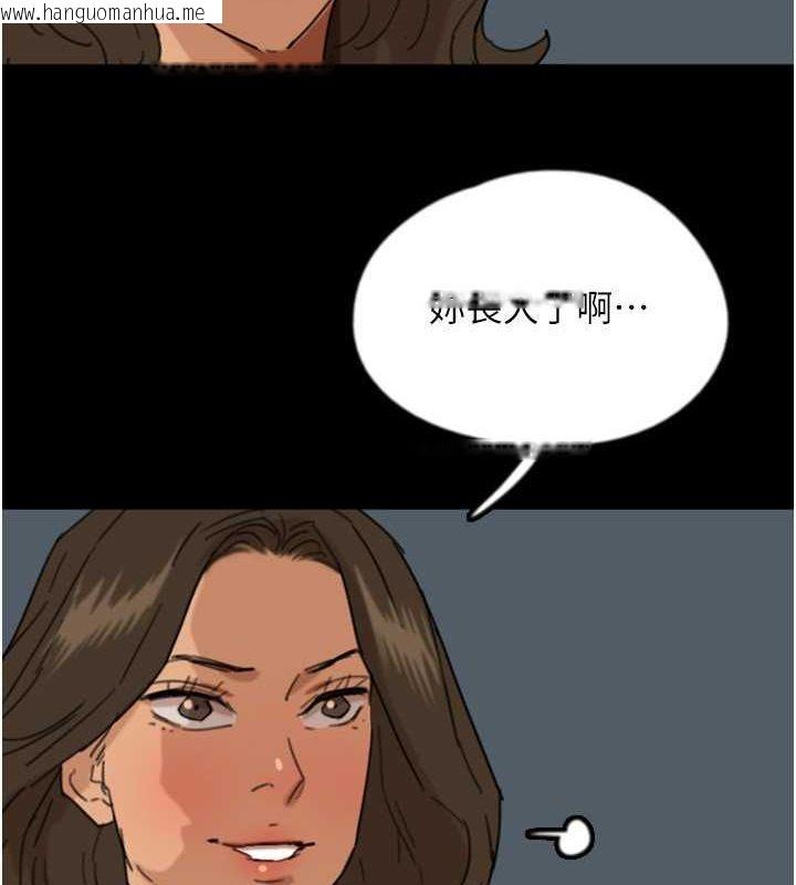 韩国漫画养父的女儿们韩漫_养父的女儿们-第60话-我们三个要团结一心在线免费阅读-韩国漫画-第6张图片