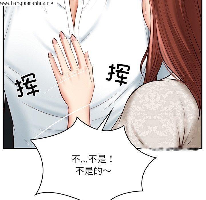 韩国漫画财阀家的女婿韩漫_财阀家的女婿-第5话在线免费阅读-韩国漫画-第63张图片