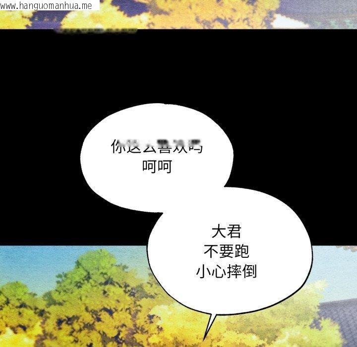 韩国漫画狂眼韩漫_狂眼-第38话在线免费阅读-韩国漫画-第21张图片