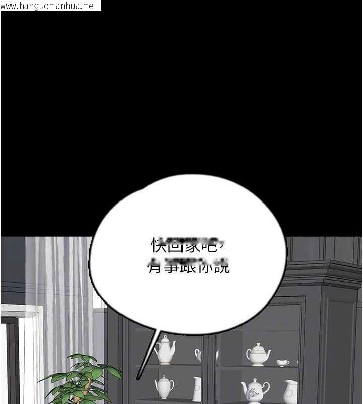 韩国漫画养父的女儿们韩漫_养父的女儿们-第60话-我们三个要团结一心在线免费阅读-韩国漫画-第82张图片