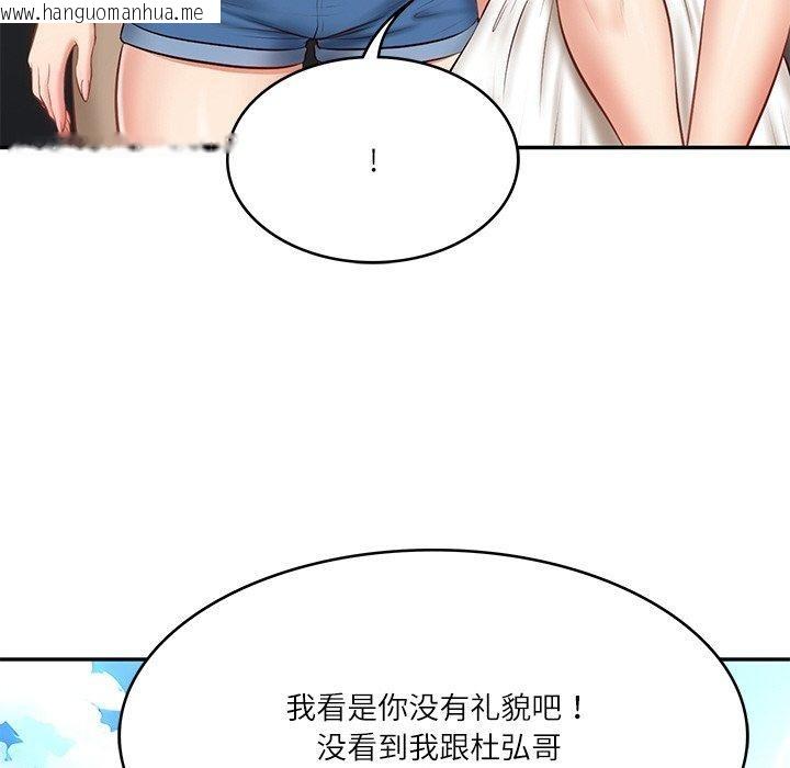 韩国漫画财阀家的女婿韩漫_财阀家的女婿-第5话在线免费阅读-韩国漫画-第40张图片