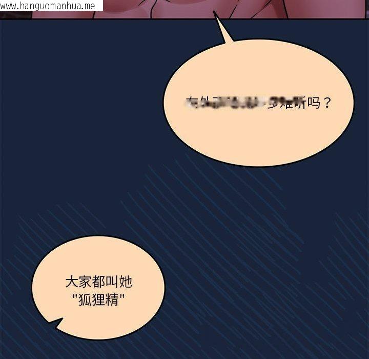 韩国漫画怀孕契约韩漫_怀孕契约-第10话在线免费阅读-韩国漫画-第107张图片