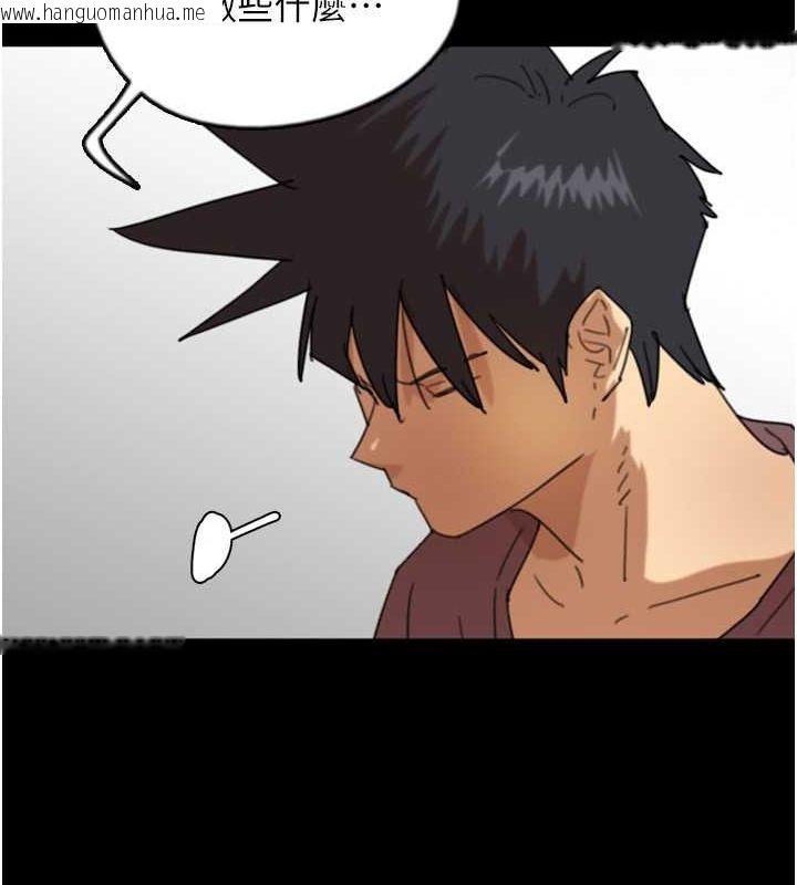 韩国漫画养父的女儿们韩漫_养父的女儿们-第60话-我们三个要团结一心在线免费阅读-韩国漫画-第151张图片