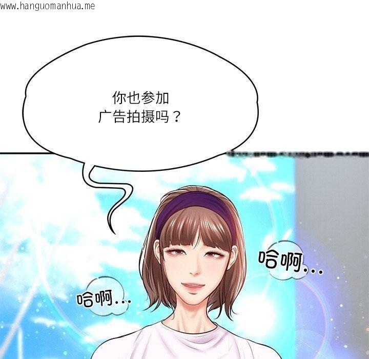 韩国漫画财阀家的女婿韩漫_财阀家的女婿-第5话在线免费阅读-韩国漫画-第17张图片