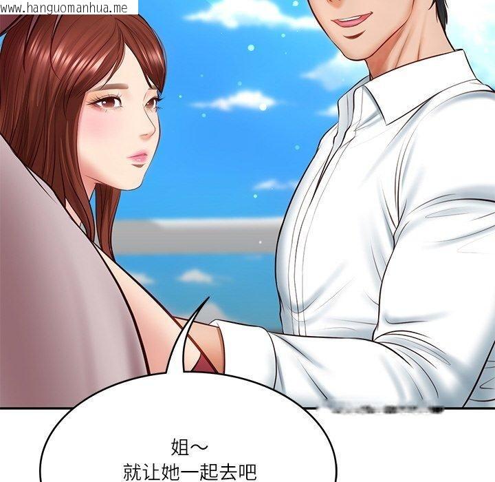 韩国漫画财阀家的女婿韩漫_财阀家的女婿-第5话在线免费阅读-韩国漫画-第104张图片