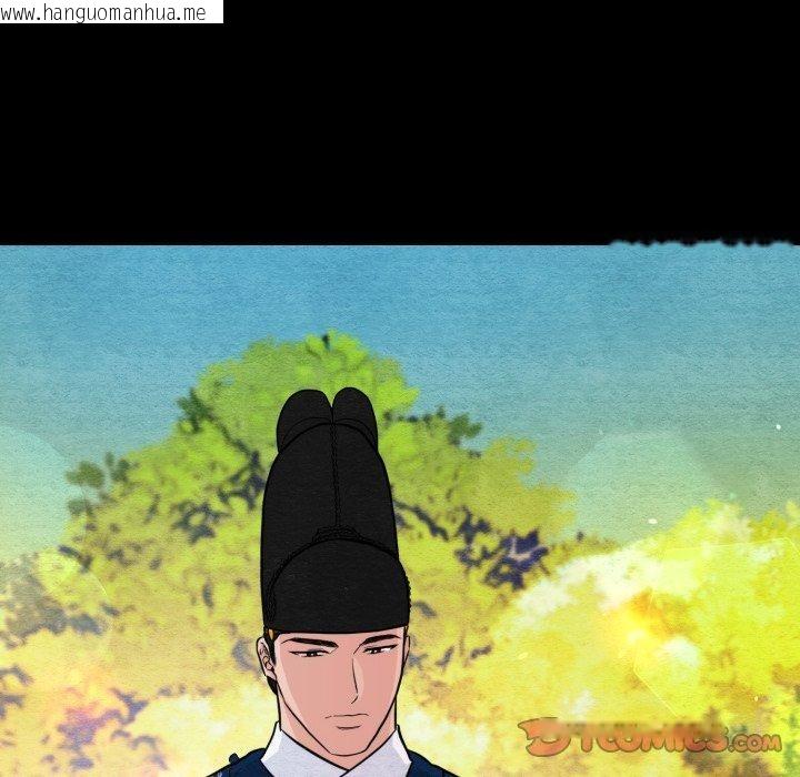 韩国漫画狂眼韩漫_狂眼-第38话在线免费阅读-韩国漫画-第26张图片