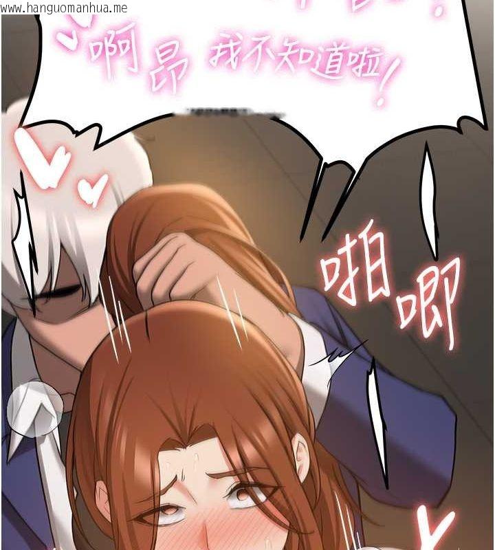 韩国漫画抢女友速成班韩漫_抢女友速成班-第69话-通通成为我的后宫吧…!在线免费阅读-韩国漫画-第58张图片