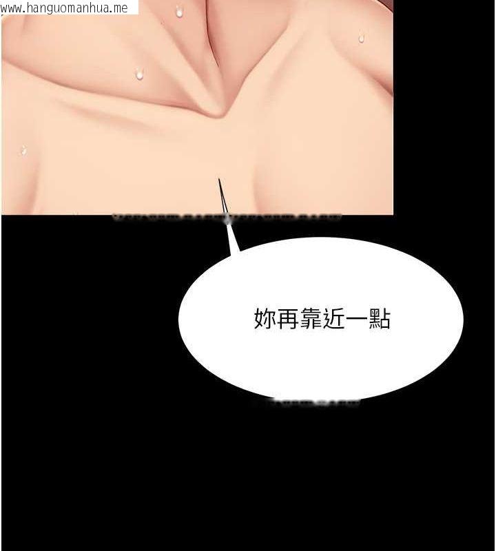 韩国漫画复仇母女丼韩漫_复仇母女丼-第80话-替姐姐还债的乖妹妹在线免费阅读-韩国漫画-第212张图片