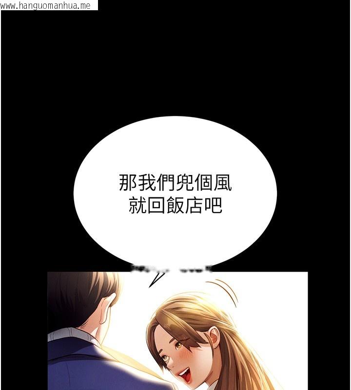 韩国漫画私密视角韩漫_私密视角-第1话-看见丑陋的欲望在线免费阅读-韩国漫画-第6张图片