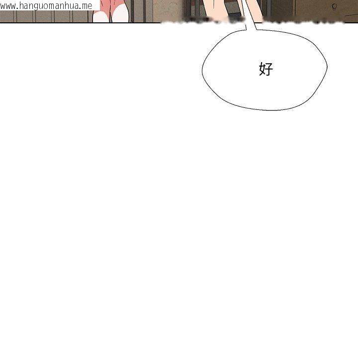 韩国漫画嫁入豪门的老师韩漫_嫁入豪门的老师-第34话在线免费阅读-韩国漫画-第117张图片