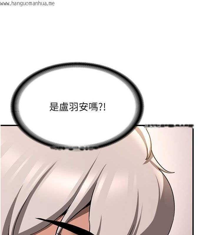 韩国漫画抢女友速成班韩漫_抢女友速成班-第69话-通通成为我的后宫吧…!在线免费阅读-韩国漫画-第179张图片