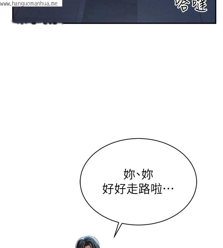 韩国漫画私密视角韩漫_私密视角-第1话-看见丑陋的欲望在线免费阅读-韩国漫画-第28张图片