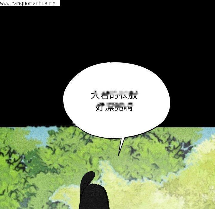 韩国漫画狂眼韩漫_狂眼-第38话在线免费阅读-韩国漫画-第36张图片