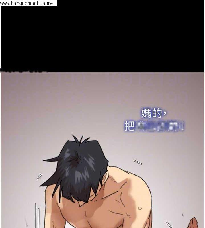 韩国漫画养父的女儿们韩漫_养父的女儿们-第60话-我们三个要团结一心在线免费阅读-韩国漫画-第109张图片