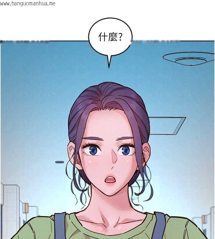 韩国漫画友情万睡韩漫_友情万睡-第103话-前女友的计谋在线免费阅读-韩国漫画-第79张图片