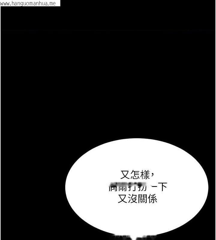 韩国漫画复仇母女丼韩漫_复仇母女丼-第80话-替姐姐还债的乖妹妹在线免费阅读-韩国漫画-第1张图片