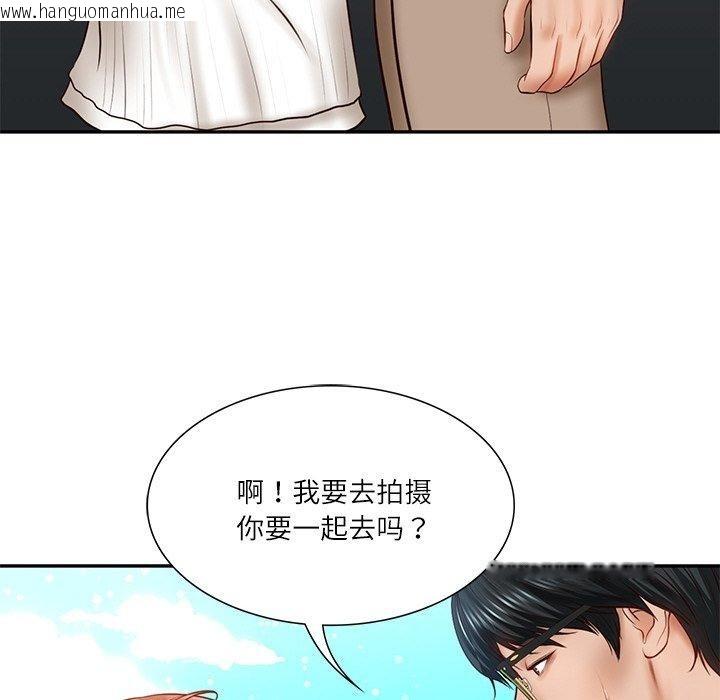 韩国漫画财阀家的女婿韩漫_财阀家的女婿-第5话在线免费阅读-韩国漫画-第98张图片