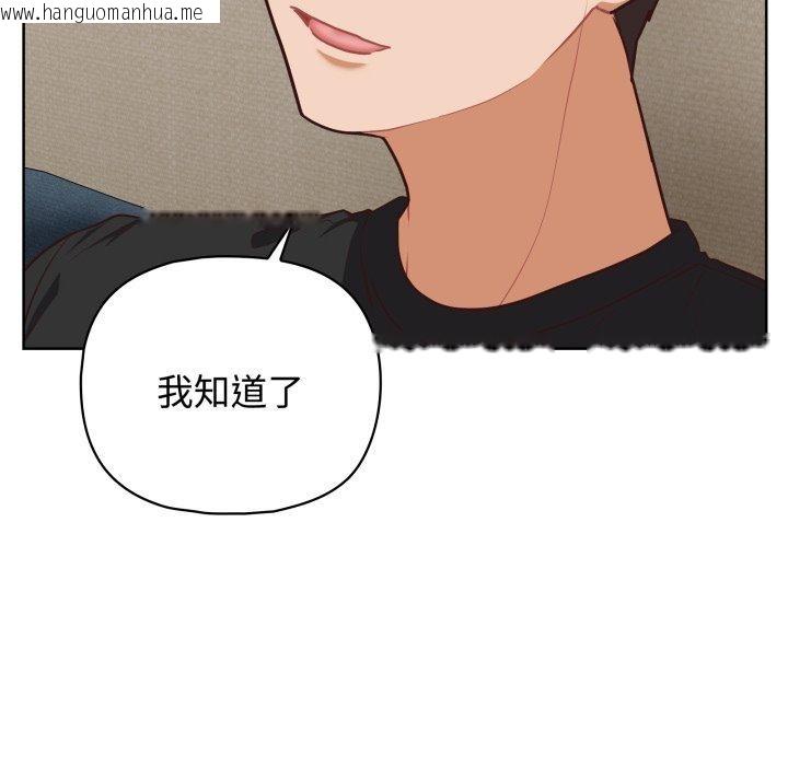 韩国漫画这公司归我了韩漫_这公司归我了-第27话在线免费阅读-韩国漫画-第69张图片