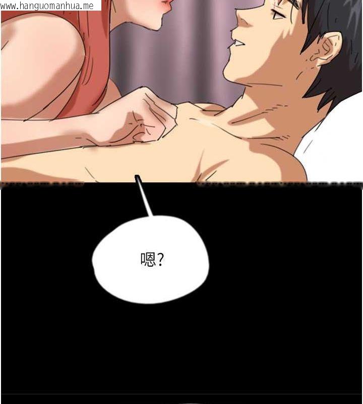 韩国漫画养父的女儿们韩漫_养父的女儿们-第60话-我们三个要团结一心在线免费阅读-韩国漫画-第105张图片