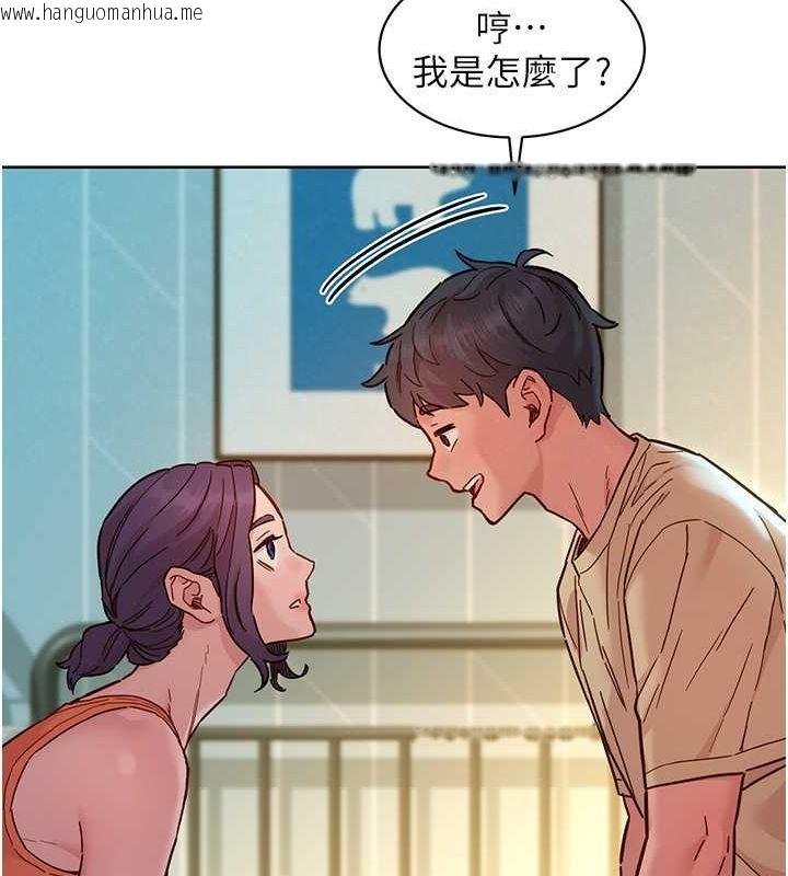 韩国漫画友情万睡韩漫_友情万睡-第103话-前女友的计谋在线免费阅读-韩国漫画-第39张图片