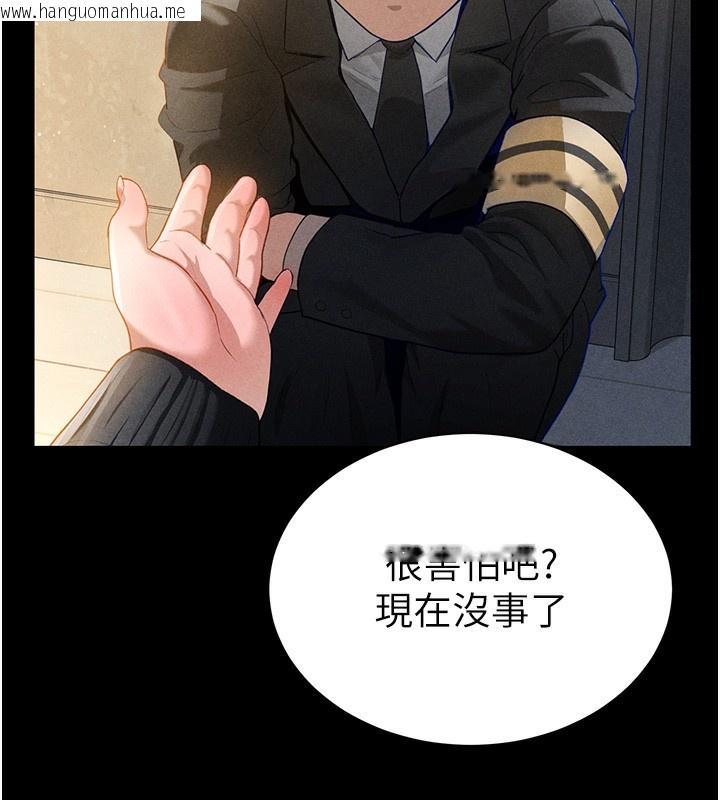 韩国漫画私密视角韩漫_私密视角-第1话-看见丑陋的欲望在线免费阅读-韩国漫画-第58张图片