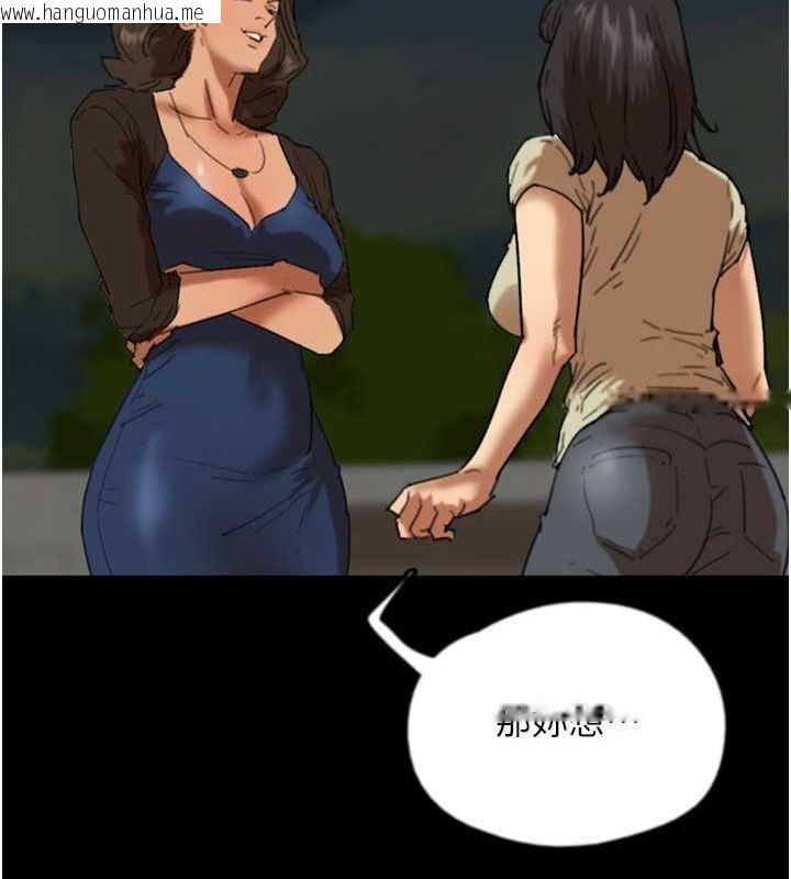 韩国漫画养父的女儿们韩漫_养父的女儿们-第60话-我们三个要团结一心在线免费阅读-韩国漫画-第29张图片
