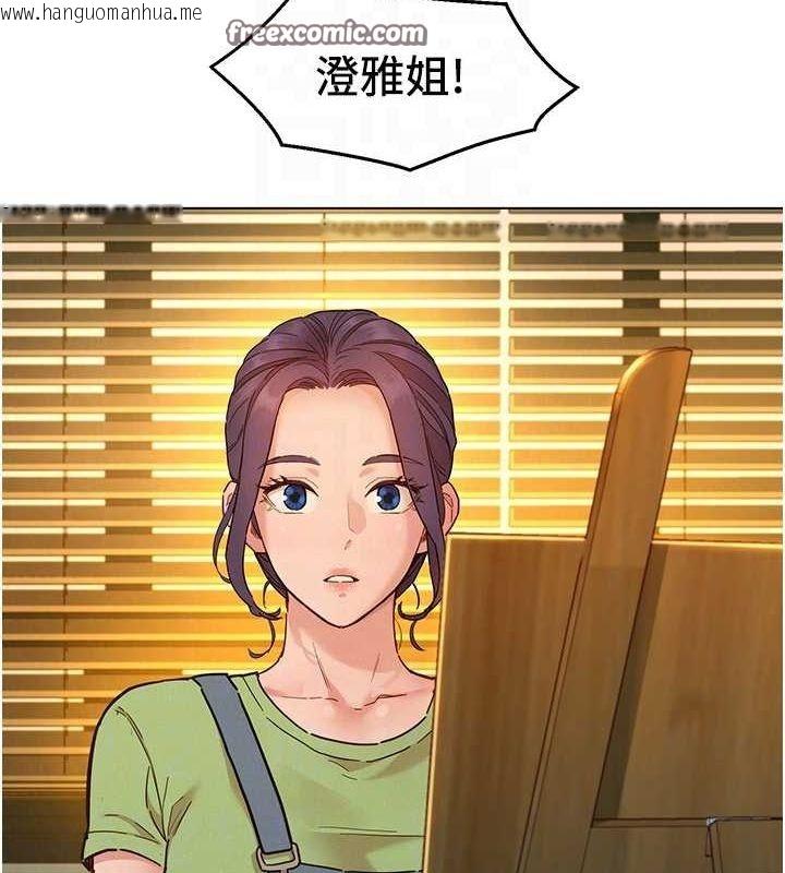 韩国漫画友情万睡韩漫_友情万睡-第103话-前女友的计谋在线免费阅读-韩国漫画-第68张图片