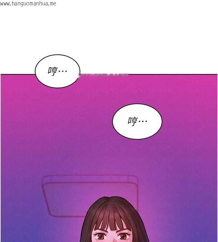 韩国漫画友情万睡韩漫_友情万睡-第103话-前女友的计谋在线免费阅读-韩国漫画-第3张图片