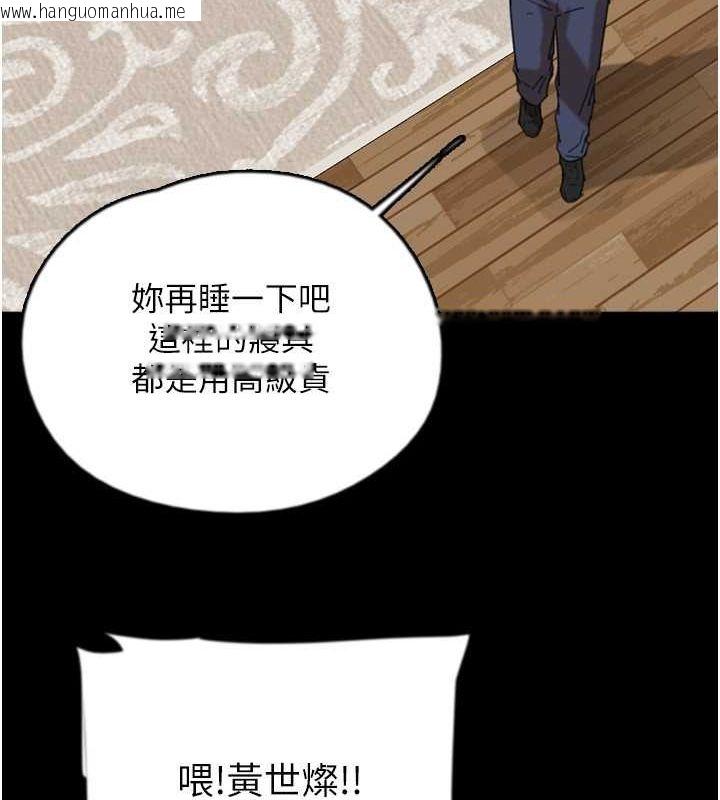 韩国漫画养父的女儿们韩漫_养父的女儿们-第60话-我们三个要团结一心在线免费阅读-韩国漫画-第122张图片