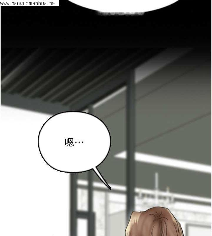韩国漫画养父的女儿们韩漫_养父的女儿们-第60话-我们三个要团结一心在线免费阅读-韩国漫画-第35张图片