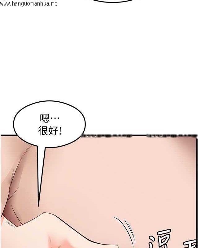 韩国漫画尻试之神学习法韩漫_尻试之神学习法-第37话-美味可口的母女丼在线免费阅读-韩国漫画-第54张图片