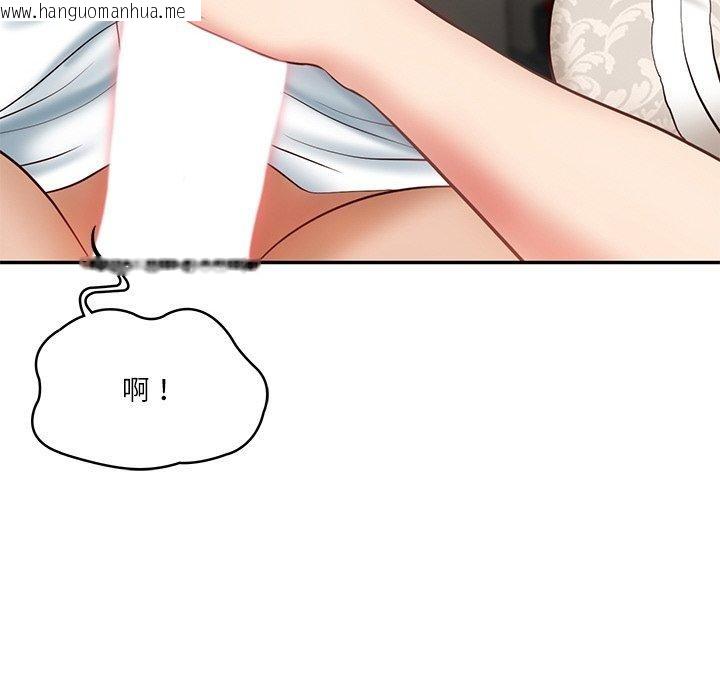 韩国漫画财阀家的女婿韩漫_财阀家的女婿-第5话在线免费阅读-韩国漫画-第174张图片