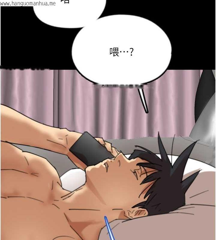 韩国漫画养父的女儿们韩漫_养父的女儿们-第60话-我们三个要团结一心在线免费阅读-韩国漫画-第71张图片