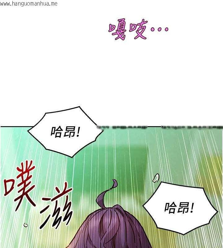 韩国漫画友情万睡韩漫_友情万睡-第103话-前女友的计谋在线免费阅读-韩国漫画-第48张图片