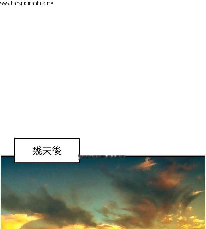 韩国漫画友情万睡韩漫_友情万睡-第103话-前女友的计谋在线免费阅读-韩国漫画-第66张图片