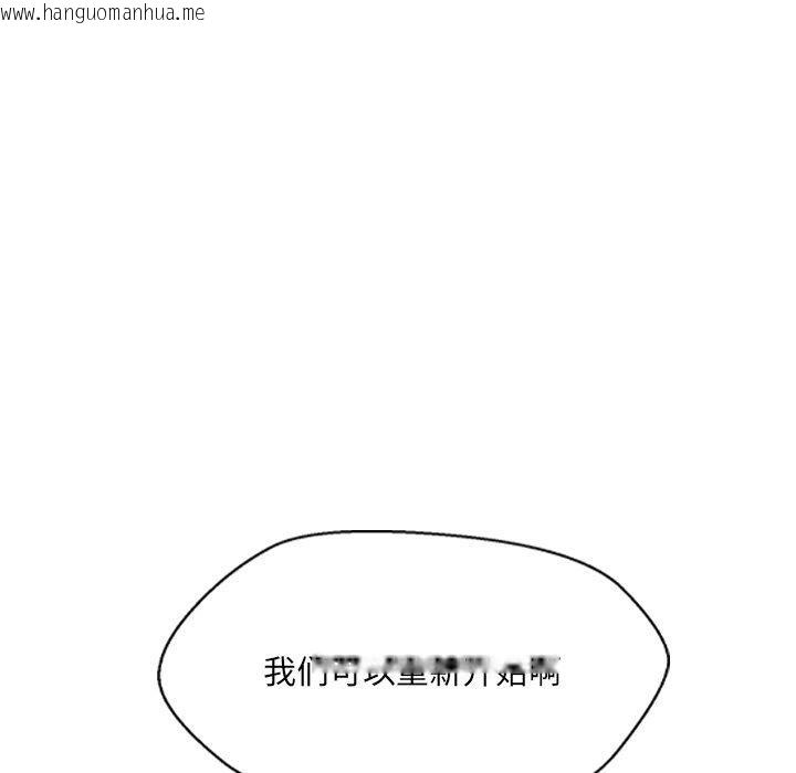 韩国漫画嫁入豪门的老师韩漫_嫁入豪门的老师-第34话在线免费阅读-韩国漫画-第18张图片